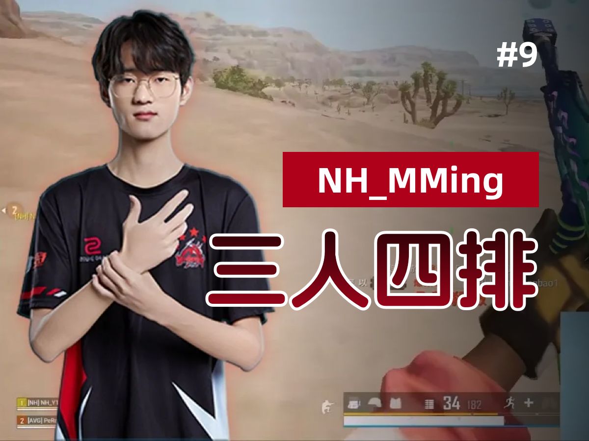 絕地求生最強(qiáng)職業(yè)選手攻略-如何成為絕地求生的職業(yè)選手